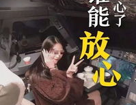 网红坑机长,揭秘网络红人背后的真实故事