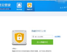 怎么进百度私密空间里,如何轻松进入探索神秘领域