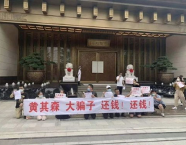 网红泰禾,网红崛起，引领潮流新风尚