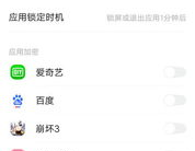 怎么改私密密码,如何更改私密密码，保障账户安全