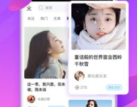 运动小姐姐借钱视频下载,健身热潮下的金融互助现象