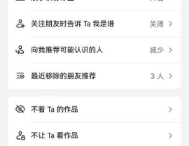 私密账号怎么设置私密,打造专属隐私空间秘籍